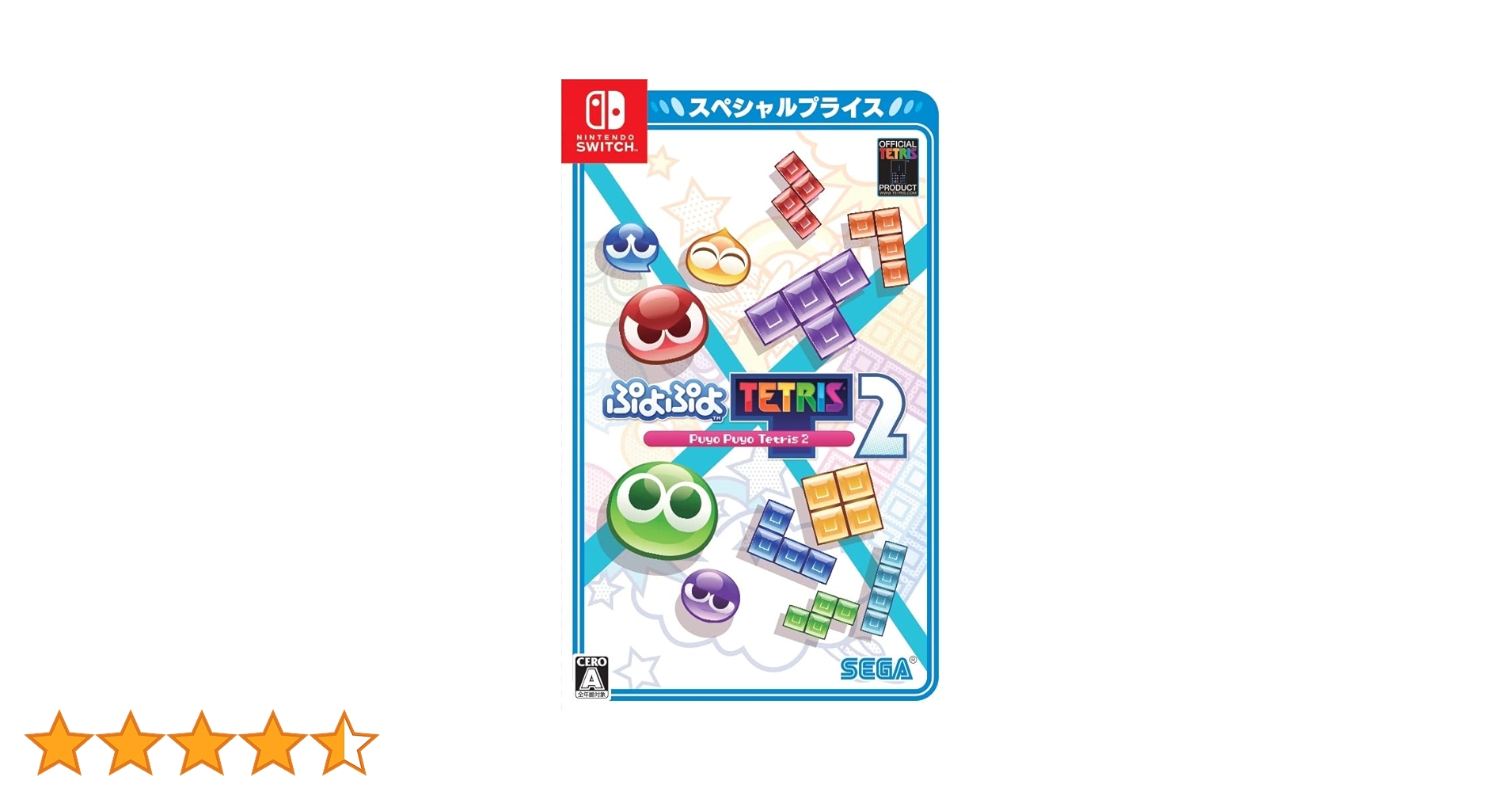 【新品・未開封品】ぷよぷよテトリス2 スペシャルプライス ・マリオカート8デラッ Amazon.co.jp: ぷよぷよテトリス2 スペシャルプライス - Switch